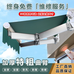 Folding Retractable Awning with Manual or Electric Operation, Balcony Outdoor Canopy, Patio Awning, Storefront Rain Shelter