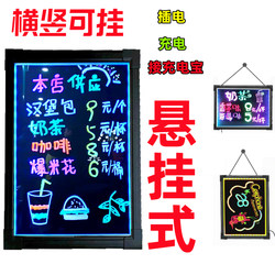 Fluorescent Board Advertising Board Hanging Blackboard for Stall Setup, Rechargeable Light Box, Wall-Mounted for Store Use, Open-For-Business Sign for Storefront