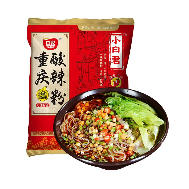 白家陈记小白君重庆酸辣粉花甲粉非油炸