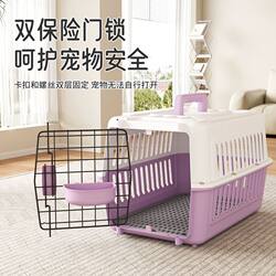 Standard Airline Carrier Box for Cats and Dogs, Travel Box for Medium-Sized Dogs, Car Carrier Box for Cats