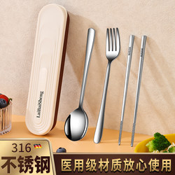 316L Stainless Steel Chopsticks and Spoon Set Portable Cutlery Three-Piece Set Single-Person Set Student Travel Storage Box