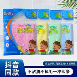Large Oil-Absorbing Thickened Dishwashing and Car Cleaning Cloth, Non-Marking, Lint-Free, Absorbent, Special for Wiping Glass and Interior