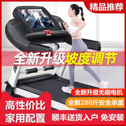 Treadmill for Home Use, Small, Multi-Functional, Foldable, Ultra-Quiet, Indoor, Family-Style, Smart Color Screen, Electric Exercise Equipment