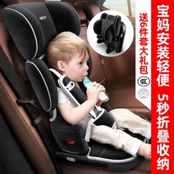 Child Safety Seat Is Simple, Portable and Foldable for Vehicles, Suitable for Babies Aged 9 Months to 12 Years Old, 3 Baby Infant Car Seats for Use in Cars