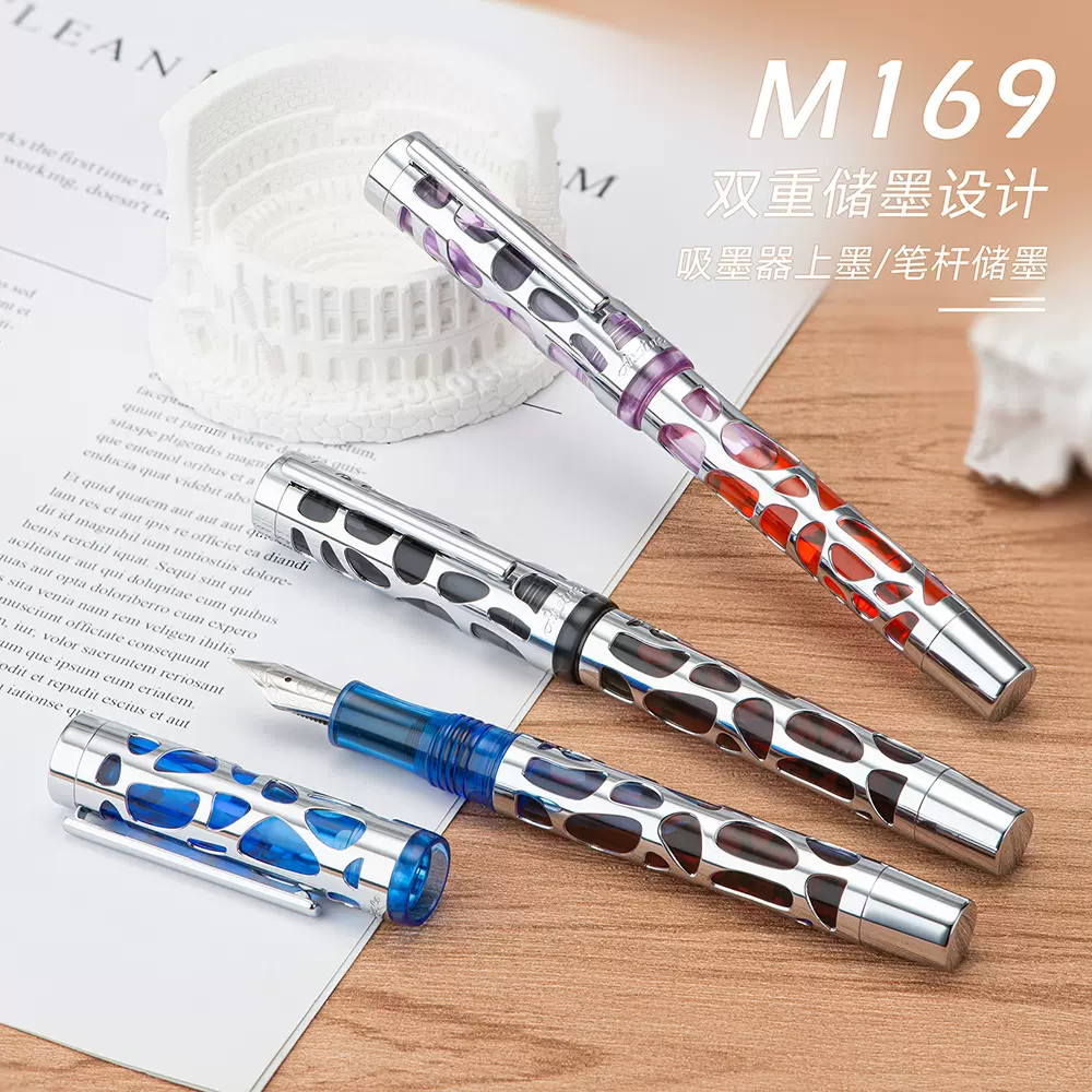 意斯华Asvine M169 超大容量吸墨器笔杆灌墨两用式金属镂空钢笔-Taobao