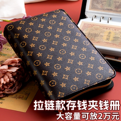 Zippered Money Binder A6 Loose-Leaf Large Capacity Cash Money Book 2025 New Model Only for Storing Money, Can Hold Rmb, Financial Savings Book, Trendy Commemorative Banknote Collection Book, Paper Money Storage Bag