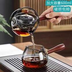 Side-Handle Yixing Teapot 2025 New Model Tea Set, High Temperature Resistant, Suitable for Open Flame, Special Teapot for Small Green Tangerine Tea, for Home and Office Use