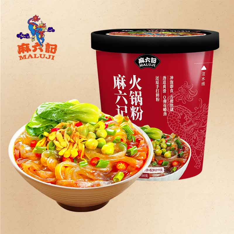 【签到】麻六记火锅粉冲泡即食粗湿粉219g*6