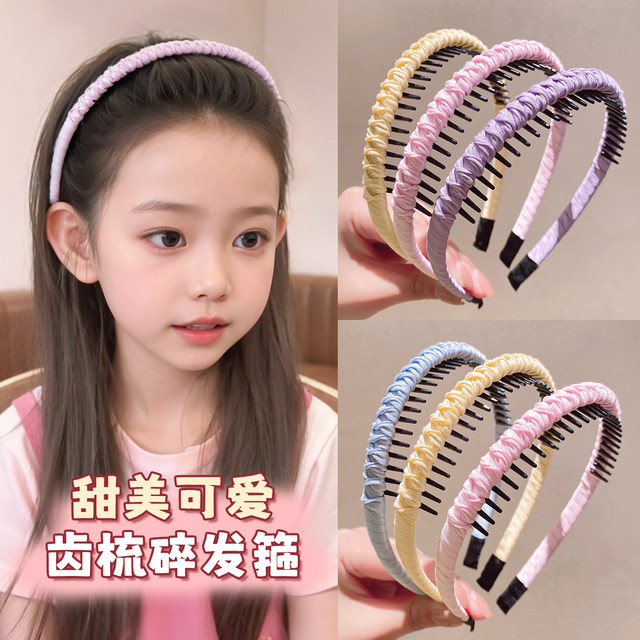 Children's hairband female 2025 new girl's toothed anti-slip headband does not strangle the head primary school students crush hairpin headwear