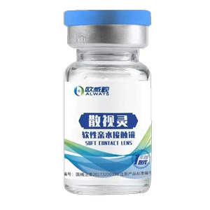 
Ouweishi astigmatism myopia astigmatism hyperopia contact lenses annually disposable 1 transparent official website custom non-half-year disposable