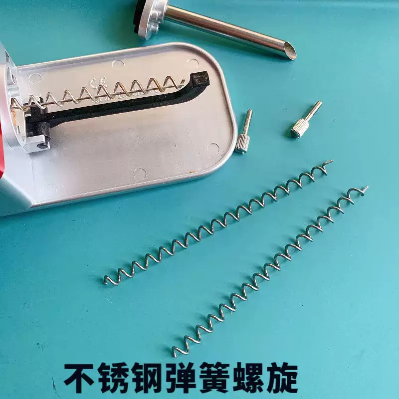 不锈钢弹簧螺旋配件送料8毫米卷烟机推送弓子拆机易损件卷烟器-Taobao