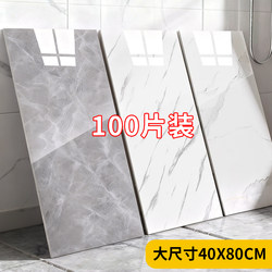 Aluminum-Plastic Panel Imitation Tile Self-Adhesive Wallpaper Waterproof Wallpaper Kitchen Bathroom Bedroom Wall Sticker Self-Adhesive Paper for Home Use