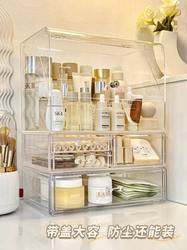 Cosmetic Storage Box, Light Luxury Dust-Proof Box, Large-Capacity Drawer, Dressing Table, Lipstick, Facial Mask, Cosmetics Storage Shelf