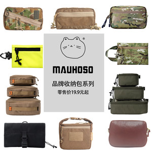 
Cat and tiger storage bag outdoor sports travel multifunctional storage bag charging cable headphone accessories bag toiletry bag