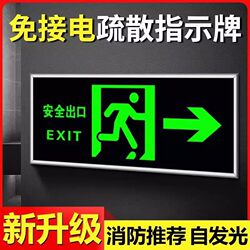 Self-Luminous Fire Escape Signs, New National Standard Emergency Evacuation Indicator Lights, Glow-In-The-Dark Power Outage Warning Indicator Lights, Wall and Floor Stickers, Luminous Stairway Evacuation Signs