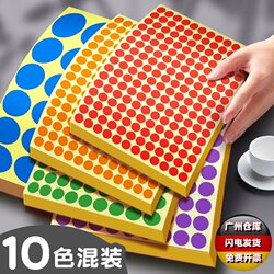 Small Red Dot Round Stickers, Colorful Labels, Self-Adhesive Round Paper, Self-Adhesive Dot Number Stickers, Colorful Stickers, Self-Adhesive Workbook Color Stickers, Round Label Stickers, 1cm Colored Dot Stickers