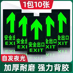 Safety Exit Signs, Fire Safety Signs, Luminous Evacuation Signs, Wall Stickers, Self-Luminous Fluorescent Emergency Escape Signs, Caution Signs for Slippery Floors and Steps