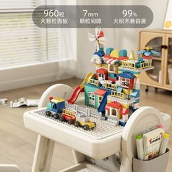 Children's multifunctional game table, baby early education graffiti table and chair, children's educational puzzle toy building blocks