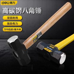 Durable Octagonal Hammer, Construction Site Hammer, Solid Wall-Breaking Hammer, Heavy-Duty Hand Hammer, Integrated Wall-Demolition Large Iron Hammer