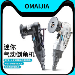 Mini Handheld Pneumatic Chamfering Machine, Chamfering Tool, Woodworking Edge Banding Angle Grinder, 45-Degree Trimming Chamferer