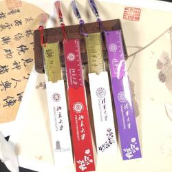 Tsinghua University and Peking University Famous School Metal Ruler Bookmark Student Measuring and Drawing Tool Travel Souvenir Gift