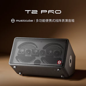 
Music Knight T2pro speaker outdoor home karaoke musical instrument live broadcast road show guitar playing electric blowpipe audio
