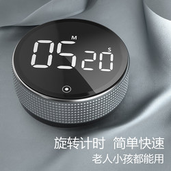 Timer for Self-Discipline Learning, Children's Special Reminder, Kitchen Time Management Countdown Timer, Magnetic Alarm Clock Timer