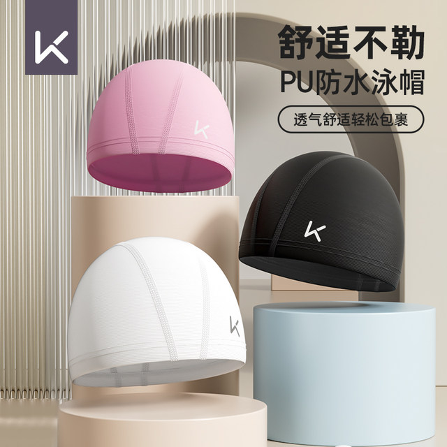 Keep swimming cap for women's fabric comfortable, non-slim head, large-size long-haired ear-care hat for men's solid color silicone waterproof swimming cap

