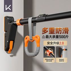 Keep Indoor Horizontal Bar Home Door Frame Pull-Up Device Door Single Bar Punch-Free Home Fitness Equipment New Style