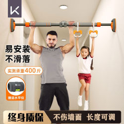Keep Pull-Up Bar, No-Drill Installation, Indoor Home Use, Pull-Up Bar, Children's Door-Mounted Pull-Up Ring, Home Fitness Equipment