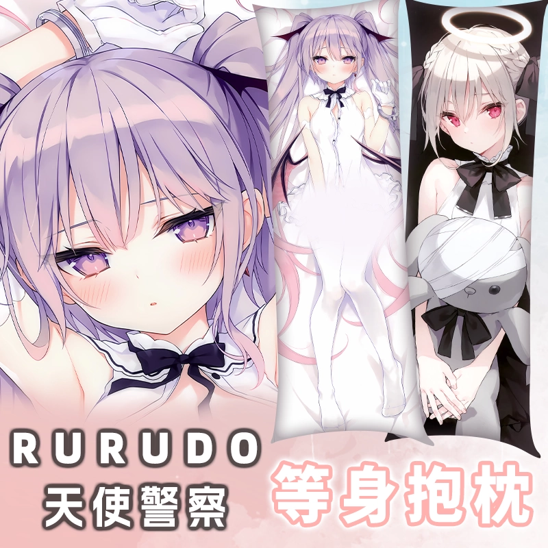 C98 rurudo等身抱枕天使警察エルちゃん小恶魔酱动漫二次元抱枕套