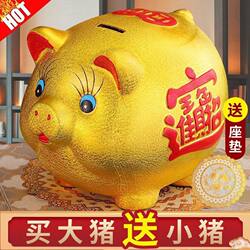 Golden Piggy Bank Ornament, Only Deposits No Withdrawals, 2024 New Model, Money Storage, Can Be Deposited and Withdrawn, Children's Piggy Bank for Boys
