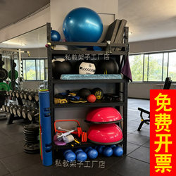 Gym Equipment Storage Rack Kettlebell Dumbbell Medicine Ball Sports Training Equipment Personal Trainer Small Tools Storage Rack