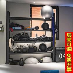 Fitness Equipment Storage Rack, Multi-Functional Kettlebell, Dumbbell, Yoga Equipment, Personal Training Tools, Storage Rack