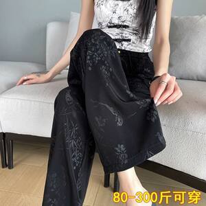 
300*0.5kg fat mm large size Chinese style jacquard wide-leg pants for women in summer thin ice silk design loose casual pants
