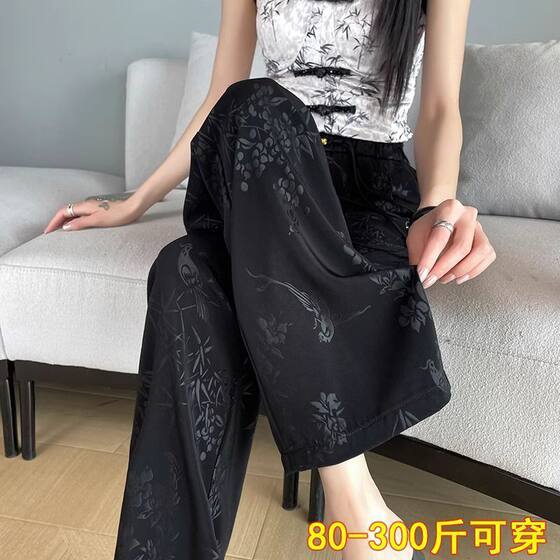 
300*0.5kg fat mm large size Chinese style jacquard wide-leg pants for women in summer thin ice silk design loose casual pants