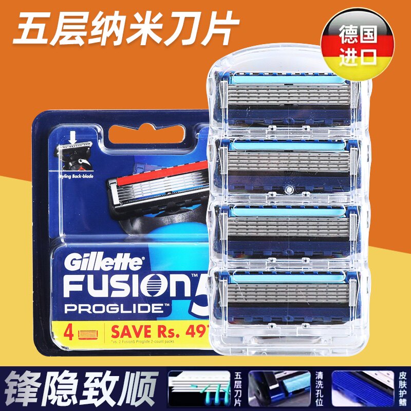 질레트 샤프 블레이드 수동 면도기 지리 샤프 5중 면도기 남성용 5중 면도기 -