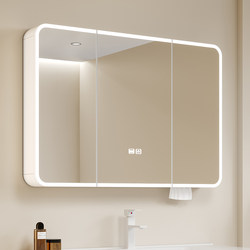 Thickened Space Aluminum Bathroom Mirror Cabinet, Arc-Shaped, Single Bathroom Wall-Mounted, Intelligent Defogging, with Light and Integrated Storage