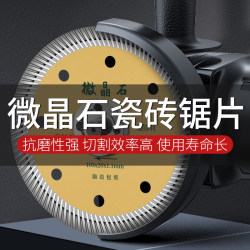 Ultra-Thin Dry-Cutting Disc for Ceramic Tiles, Special Tool for Marble, Angle Grinder Saw Blade, Ceramic Vitrified Tile, Marble Disc