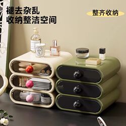 Cosmetics Storage Box Desktop Large-Capacity Drawer-Type Skin Care Product Storage Rack 2026 New Model Dressing Table Organizer Box