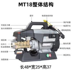 Tasha Mt18 All-Copper Motor Cleaning Machine Ultra-High Pressure Household Car Washing Machine High-Power 220V Fully Automatic Car Washing Machine