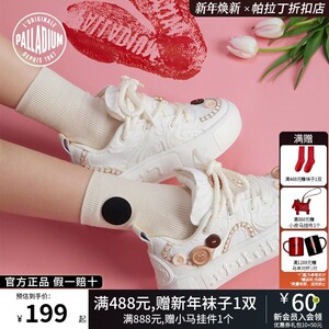 
PALLADIUM Palatin Men and Women Couple Canvas Shoes Button Shoes 79021