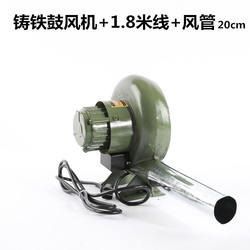 220V Powerful Small Blower for Home Use, High-Power Strong Blower for Burning Fire, Specifically for Wood Stoves and Fireplaces to Aid Combustion