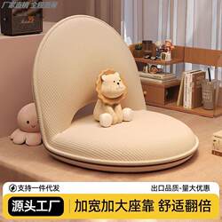 Tatami Folding Chair, Bed Backrest Chair, Floor Cushion, Bedroom Bay Window Chair, Lazy Floor Sofa Bed