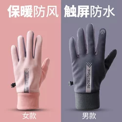 Winter Ski Gloves with Touch Screen, Suitable for Electric Vehicles, Fleece-Lined, Thickened, Warm, Waterproof, Windproof, Cold-Resistant, Non-Slip, Outdoor, Rainproof