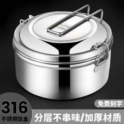 316 Stainless Steel Lunch Box, Food-Grade Round Student Lunch Container, Bento Box for Office Workers, Cafeteria Meal with Steaming and Lid