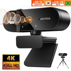 4K Webcam 1080P Mini Camera 2K Full HD Webcam with Microphon