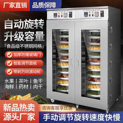 Sausage, Bacon, and Meat Food Dryer, Multifunctional Commercial Large Fruit Dehydrator, Automatic Drying Box for Fruits and Vegetables