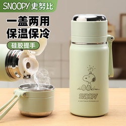 Snoopy Thermos Cup 2025 New Model for Girls, Portable and Compact Tea Cup, High-Value Water Bottle for Male Primary and Secondary School Students