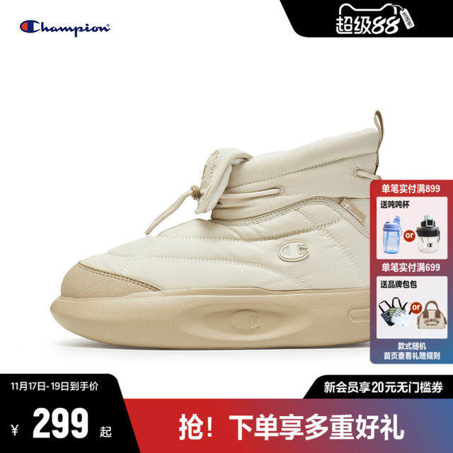 Champion Champion Pineapple Boots 2025 Autumn and Winter New High-top Cotton Shoes Thick-soled Warm Women's Indoor and Outdoor Cotton Boots